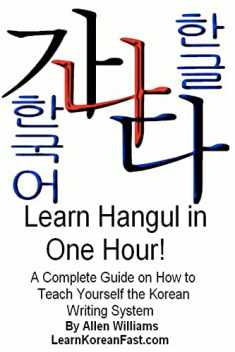 Learn Hangul in One Hour: A Complete Course on How to Teach Yourself the Korean Writing System