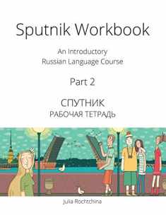 Sputnik Workbook: An Introductory Russian Language Course, Part 2