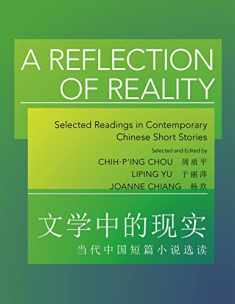 A Reflection of Reality: Selected Readings in Contemporary Chinese Short Stories (The Princeton Language Program: Modern Chinese, 36)