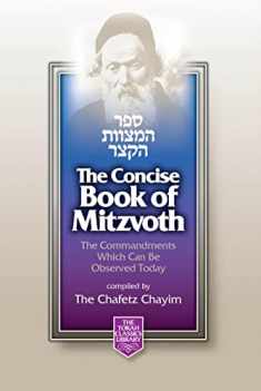 The Concise Book of Mitzvoth: The Commandments Which Can Be Observed Today / Sefer ha-Mitzvot ha-Katzar: Kolel bo ha-mitswot 'aseh we-lo'-ta'aseh ... (English and Hebrew Edition)