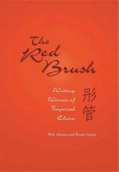 The Red Brush: Writing Women of Imperial China (Harvard East Asian Monographs)