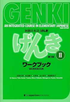 Genki Workbook Volume 2, 3rd edition (Multilingual Edition) (Japanese Edition)