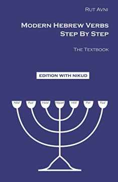 Modern Hebrew Verbs Step By Step: The Textbook.