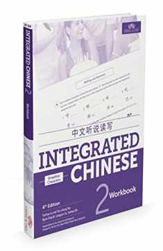 Integrated Chinese 2 Workbook Simplified (Chinese and English Edition)