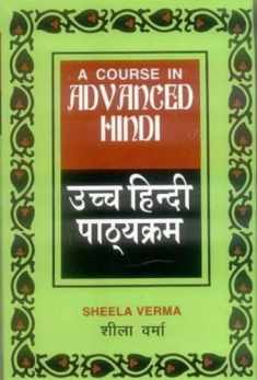 Course in Advanced Hindi (Pts. 1 & 2) (English and Hindi Edition)