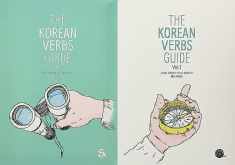 The Korean Verbs Guide (2 Volume Set) (English and Korean Edition)