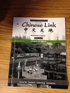 Student Activities Manual for Chinese Link: Beginning Chinese, Simplified Character Version, Level 1/Part 1