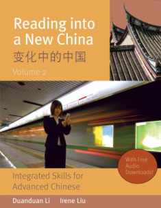 Reading Into a New China: Integrated Skills for Advanced Chinese, Volume 2 (Chinese and English Edition)