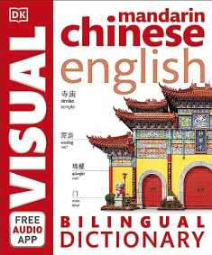 Mandarin Chinese-English Bilingual Visual Dictionary (DK Bilingual Visual Dictionaries)