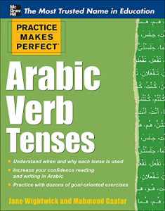Arabic Verb Tenses (Practice Makes Perfect)