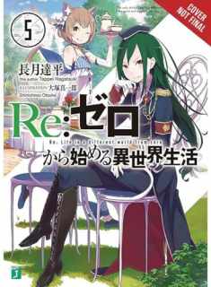 Re:ZERO -Starting Life in Another World-, Vol. 5 (light novel) (Re:ZERO -Starting Life in Another World-, 5)