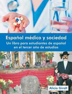 Español Médico y Sociedad: Un libro para estudiantes de espanol en el tercer ano de estudios (Revised Edition) (Spanish Edition)
