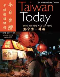 Taiwan Today: An Intermediate Course (English and Chinese Edition)