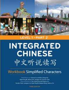 Integrated Chinese (Integrated Chinese Level 1) (Chinese and English Edition)