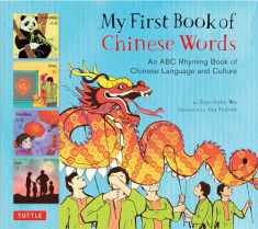 My First Book of Chinese Words: An ABC Rhyming Book of Chinese Language and Culture (My First Words)