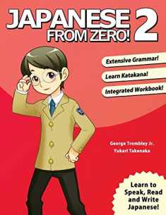 Japanese from Zero! 2: Proven Techniques to Learn Japanese for Students and Professionals (Japanese Edition)
