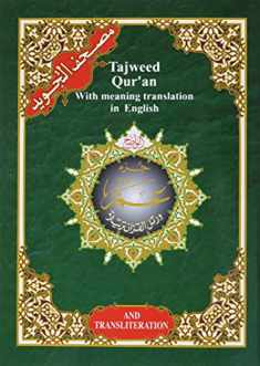 Tajweed Qur'an (With English Translation, Juz' Amma - Chapter 30)