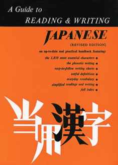 A Guide to Reading and Writing Japanese (English and Japanese Edition)