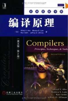 Compilers: Principles, Techniques, and Tools (2nd Edition)