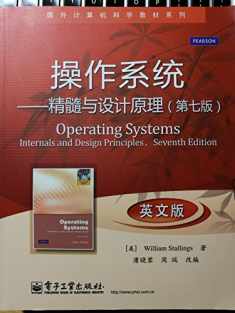 Operating Systems: Internals and Design Principles (7th Edition)