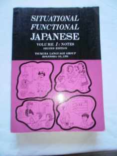 Situational Functional Japanese Volume 1: Notes