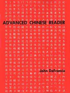 Advanced Chinese Reader (Yale Language S)