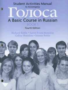 Golosa: Book 1: Student Activities Manual (Russian Edition)