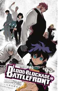 Blood Blockade Battlefront Volume 10