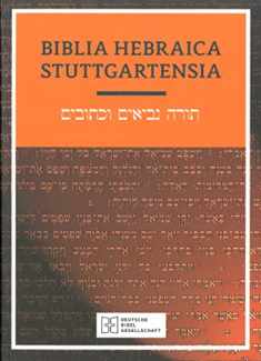 Biblia Hebraica Stuttgartensia (BHS), paperback edition (Softcover): Paperback Edition (Hebrew Edition)