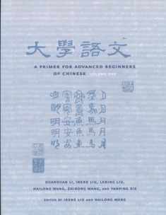 A Primer for Advanced Beginners of Chinese, Traditional Characters: Vol. 1