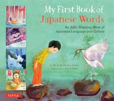 My First Book of Japanese Words: An ABC Rhyming Book of Japanese Language and Culture (My First Words)