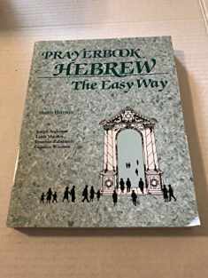 Prayerbook Hebrew the Easy Way