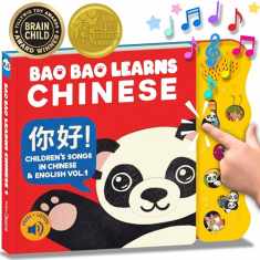 Bao Bao Learns Chinese Vol. 1, Chinese Books for Kids, Chinese New Year Gifts, Chinese Baby Book, Mandarin Chinese Board Books for Children, Chinese Learning Book, Bilingual Book & Musical Toys