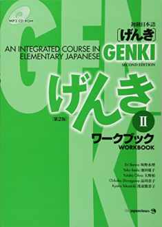 Genki: An Integrated Course in Elementary Japanese, Workbook 2, 2nd Edition (Book & CD-ROM) (English and Japanese Edition)