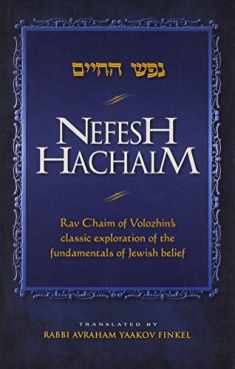 Nefesh Hachaim: Rav Chaim of Volozhin's Classic Exploration of the Fundamentals of Jewish Belief