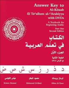 Answer Key To Al-Kitaab Fii Ta'allum Al-'Arabiyya 2nd Edition