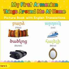 My First Armenian Things Around Me at Home Picture Book with English Translations: Bilingual Early Learning & Easy Teaching Armenian Books for Kids (Teach & Learn Basic Armenian words for Children)
