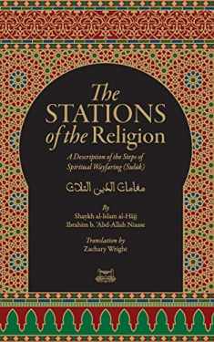 The Stations Of The Religion: A description of the steps of SPiritual Wayfaring (Suluk)