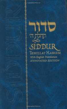 Siddur Tehillat Hashem (English and Hebrew Edition)