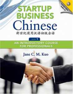 Startup Business Chinese: An Introductory Course for Professionals, Level 1 (English and Chinese Edition)