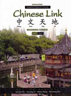 Chinese Link NASTA Edition, Level 1 Simplified, Part 1, Second Edition