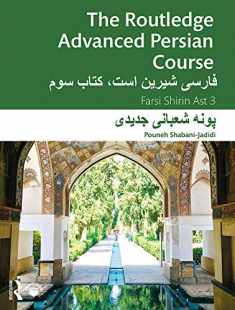 The Routledge Advanced Persian Course: Farsi Shirin Ast 3