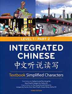 Integrated Chinese: Textbook Simplified Characters, Level 1, Part 2 Simplified Text (Chinese Edition)