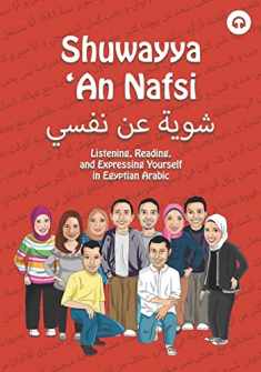 Shuwayya 'An Nafsi: Listening, Reading, and Expressing Yourself in Egyptian Arabic (Shuwayya 'An Nafsi Series)