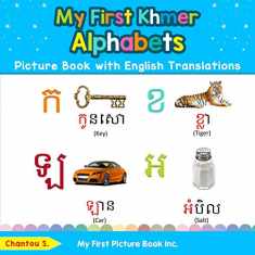 My First Khmer Alphabets Picture Book with English Translations: Bilingual Early Learning & Easy Teaching Khmer Books for Kids (Teach & Learn Basic Khmer words for Children)