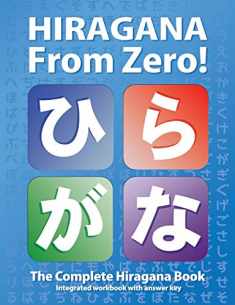 Hiragana From Zero!: The Complete Japanese Hiragana Book, with integrated workbook and answer key (Japanese Writing From Zero!)