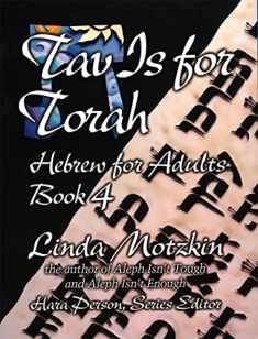Tav Is for Torah: Hebrew for Adults (4) (Introduction to Hebrew for Adults (Paperback))
