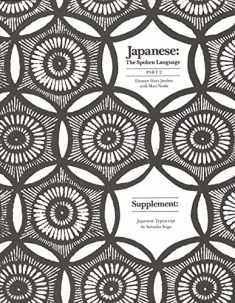 Japanese: The Spoken Language, Part 2 - Supplement: Japanese Typescript