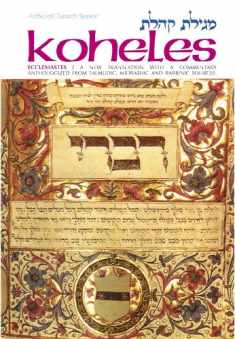 Koheles / Ecclesiastes - A New Translation with a Commentary Anthologized From Talmudic, Midrashic and Rabbinic Sources (The ArtScroll Tanach Series) (English and Hebrew Edition)