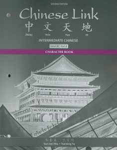 Character Book for Chinese Link: Intermediate Chinese, Level 2/Part 2